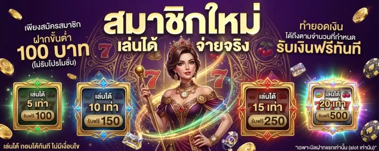 pgnext สมาชิก