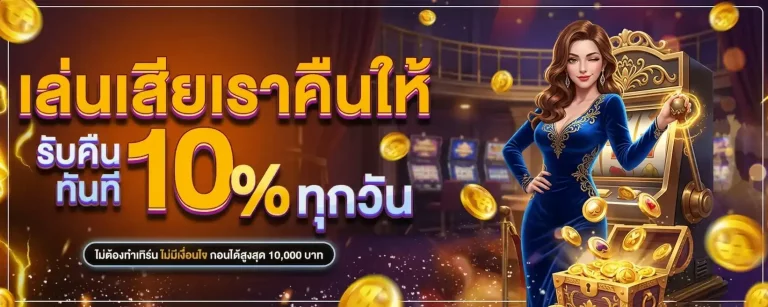 pgnext โปรโมชั่น
